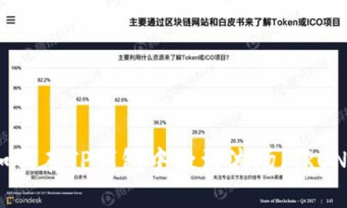 如何在TP钱包中激活波场（TRON）
