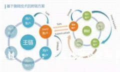 : 区块链的M链: 未来数字经济的新基石
