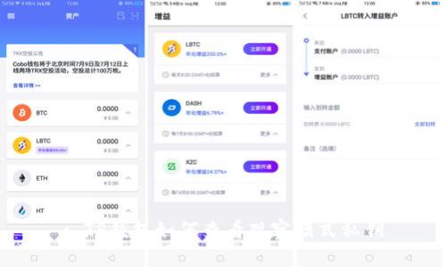 : TP钱包如何查看观察模式私钥