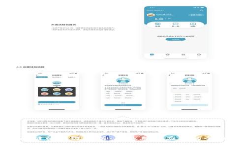 : 区块链的层级分析：从基础到应用的全面解读