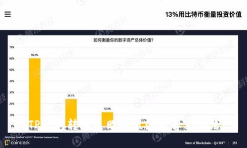TP钱包转账失败的原因及解决办法