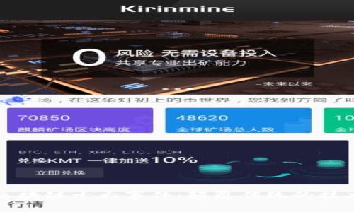 全球区块链十大事件：颠覆传统的技术变革