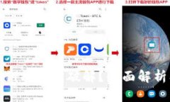 TP钱包的私钥能否被破解？全面解析及安全建议