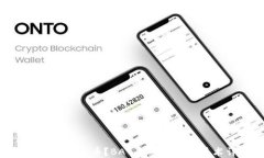 BAT币是什么币？BAT币的区块链技术详解