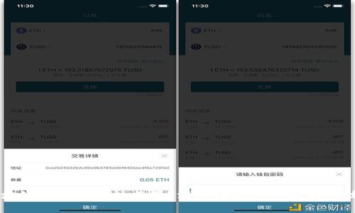 区块链是什么科技成果？深入探秘这一革新性技术