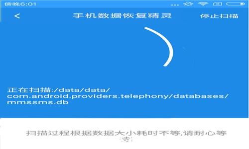 区块链是什么？为何如此火爆？