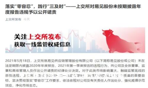 区块链情报室的工作职责详解