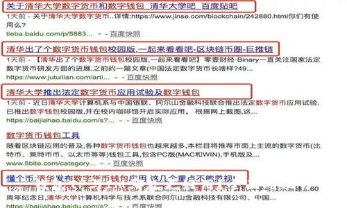 : 钱包TP与IM哪款更好用？全面对比分析
