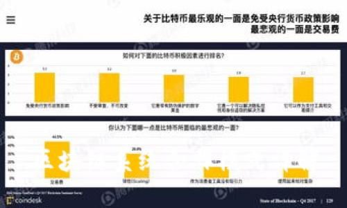 区块链系统合作模式详解