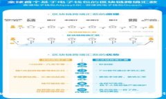 区块链相关工作岗位及职业发展前景详解