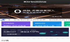 : 区块链回调是什么意思？深入解析与应用场景