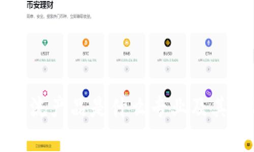 区块链物流产品是什么专业及其应用前景