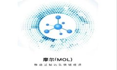 如何通过TP钱包将资金提取到火币交易所