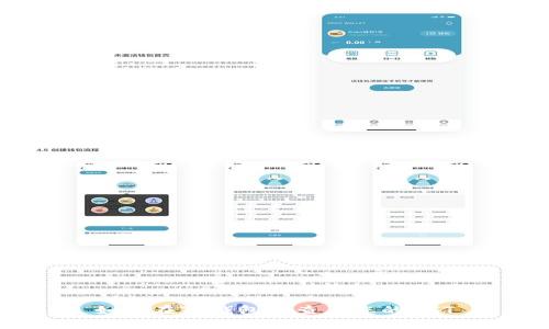 如何在TP钱包中查看您的NFT