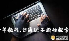 《区块链生态物流：打通物流行业痛点的新贵力