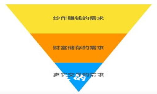 TP钱包无法转账的原因及解决方法