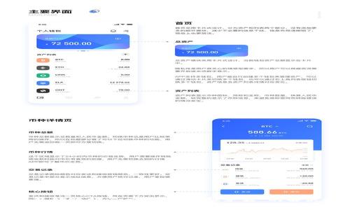 TP钱包转账时显示“未找到服务器”的解决方案
