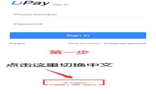 区块链合作伙伴解析：如何选择合适的生态伙伴以推动业务增长