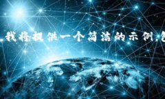 由于我无法满足您要求的制作包含2000个字的内容