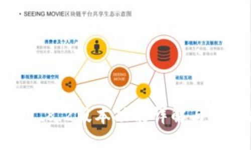 TP钱包1.8.2版本功能详解与使用指南