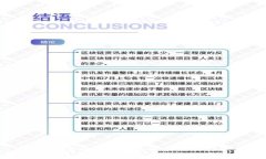 如何查询TP钱包余额和交易记录