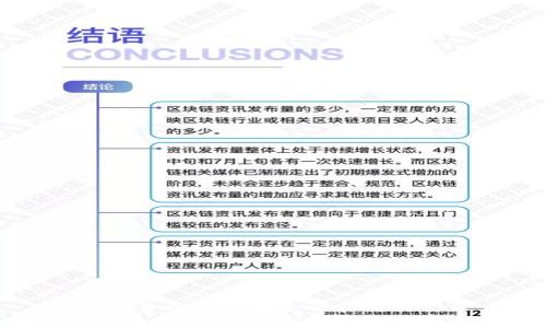 如何查询TP钱包余额和交易记录