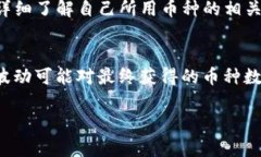   TP钱包更新后无法使用的解决方法与技巧 /  gu