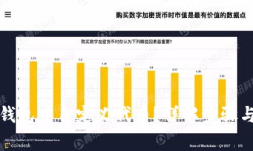 如何在TP钱包中自定义代币？详解步骤与注意事项