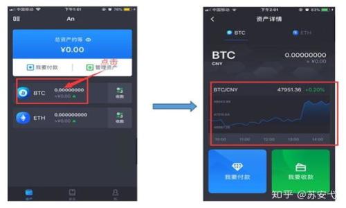 

区块链技术在财务领域的革命性应用