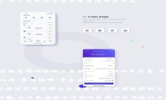   TP钱包下载1.3.4版本：安全与便捷的数字资产管