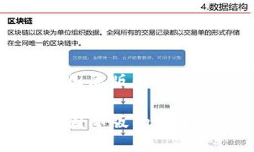 区块链国际版是什么

区块链国际版的定义与应用