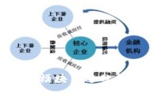 TP钱包的市场模块用途分析及其功能详解