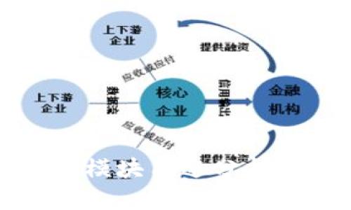 TP钱包的市场模块用途分析及其功能详解