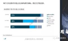 星巴克咖啡的区块链技术应用解析