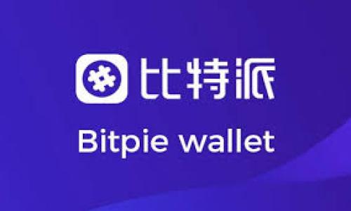 

TP钱包闪兑使用指南：快速便捷的数字资产交易
