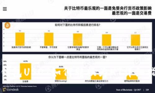 TP钱包USDT如何转换为HT详细指南