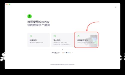 区块链中的TPS是什么意思？理解交易处理速度的重要性