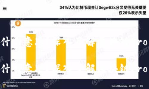 区块链Pro是什么意思？深入了解区块链Pro的意义与应用

区块链Pro是什么意思？深入了解区块链Pro的意义与应用
