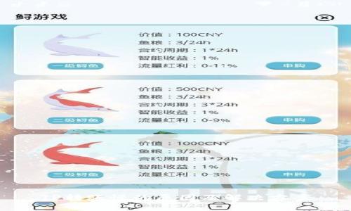 TP转账慢的原因及解决方案
