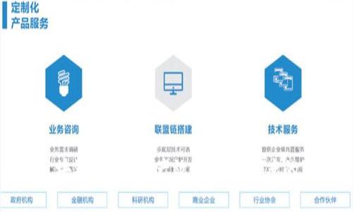 : 制造工艺区块链：提升生产效率与透明度的未来解决方案