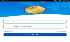 TP的钱怎么消失了？原因分析与解决方案