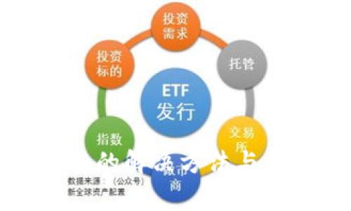TP卖币不到账的解决方法与常见问题解答