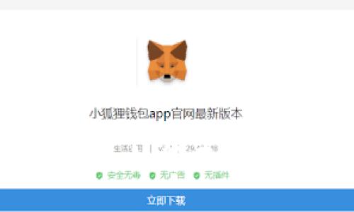 区块链抢眼技巧：如何在数字时代脱颖而出